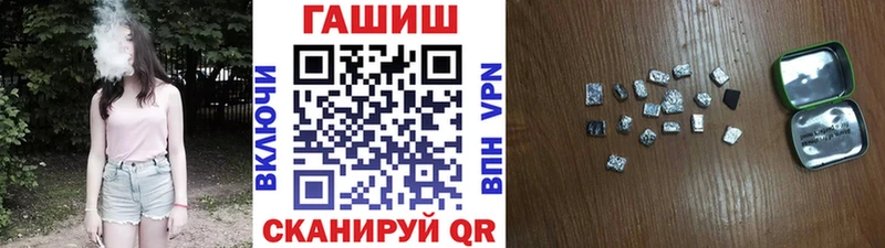 Виды наркотиков купить Гремячинск МДМА  Меф мяу мяу  ГАШ  Альфа ПВП  Канабис  КОКАИН 