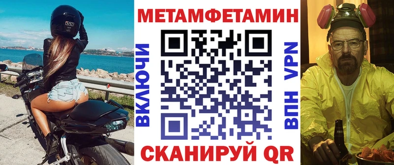 АМФЕТАМИН Розовый Гремячинск