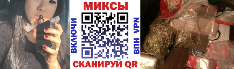 Бутират буратино нарко площадка телеграм Гремячинск