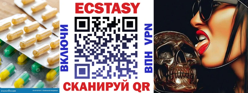 Ecstasy TESLA  Гремячинск 