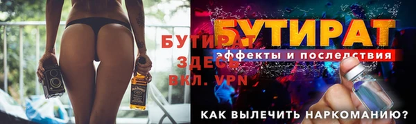 не бодяженный Тихорецк