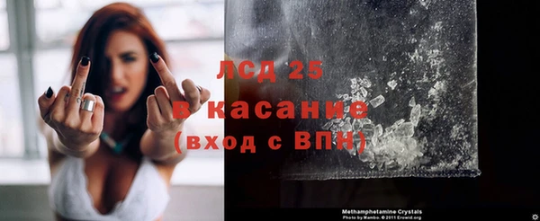 мескалин Гусиноозёрск