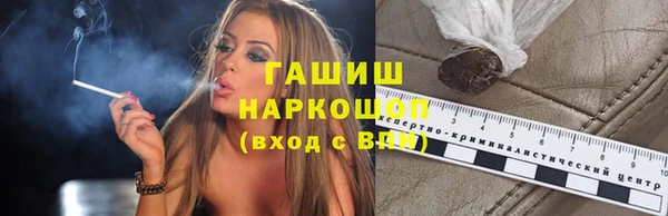 мескалин Гусиноозёрск