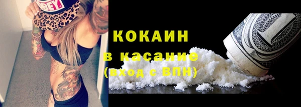 мескалин Гусиноозёрск