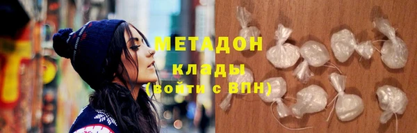 MDMA Premium VHQ Тобольск