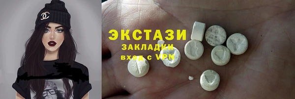 MDMA Premium VHQ Тобольск