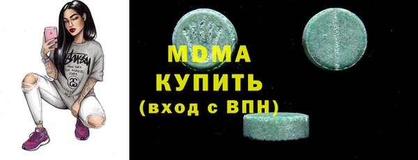 мескалин Гусиноозёрск
