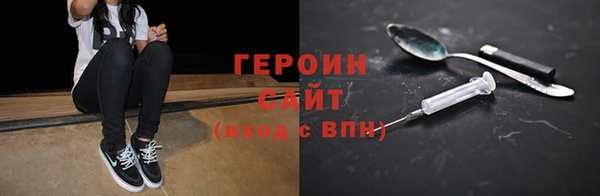 MDMA Premium VHQ Тобольск