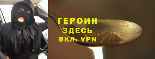 MDMA Premium VHQ Тобольск