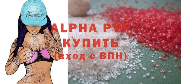 соль ск Тихвин