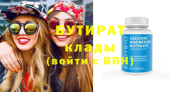 соль ск Туринск