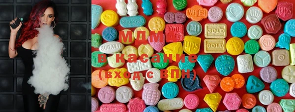 MDMA Premium VHQ Тобольск