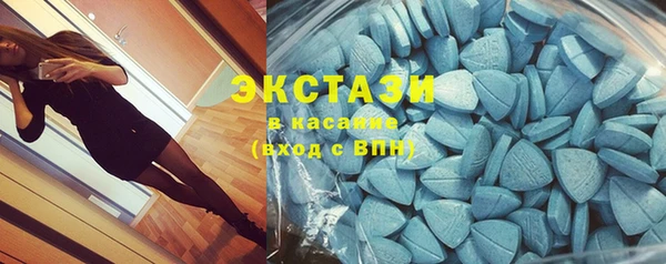 мескалин Гусиноозёрск