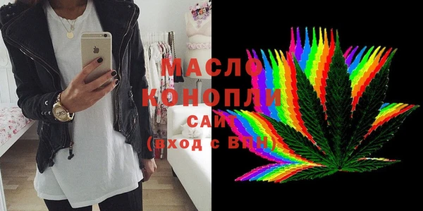 соль ск Тихвин