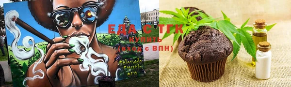 соль ск Туринск