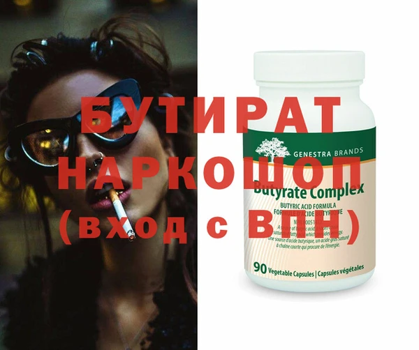 кокс Кедровый