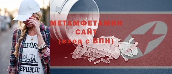 мескалин Гусиноозёрск