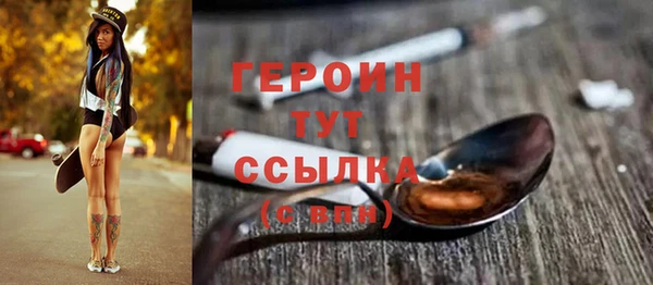 гидра Гусь-Хрустальный