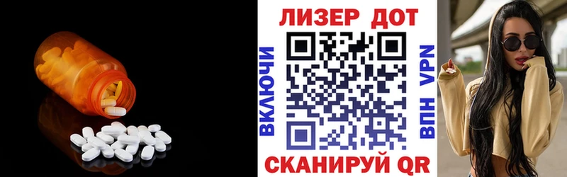 Лсд 25 экстази ecstasy  Гремячинск 