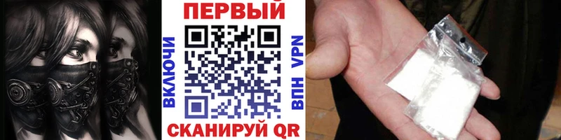 МЕТАМФЕТАМИН винт что такое Гремячинск
