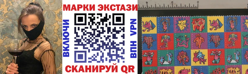где купить   Гремячинск  Марки 25I-NBOMe 1500мкг 