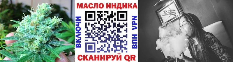 купить закладку  Гремячинск  ТГК гашишное масло 